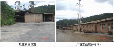 峨山縣塔甸水泥廠新建年產(chǎn)600萬標磚免燒磚生產(chǎn)線